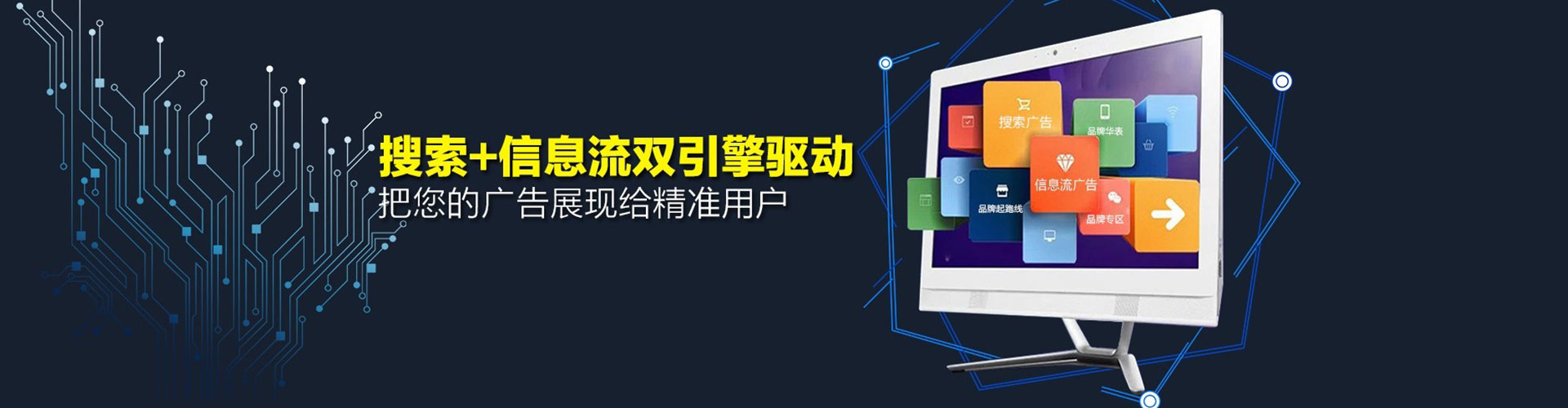 宜良竞价开户推广