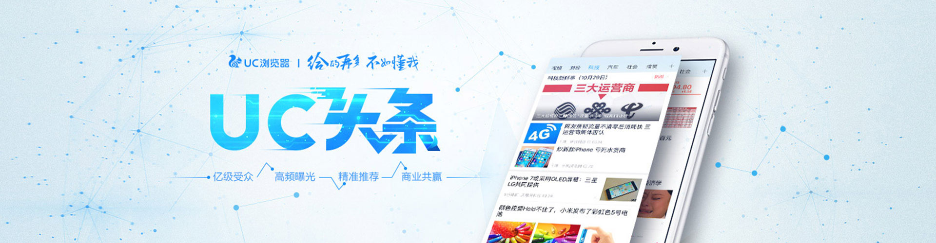 宜良百度包年竞价