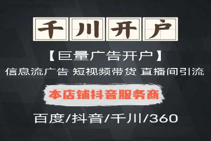 SEM外包助力企业多渠道营销案例