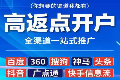 百度推广费用优化，如何降低广告成本