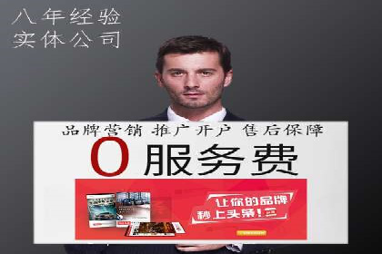 信息流广告投放公司成功案例分享