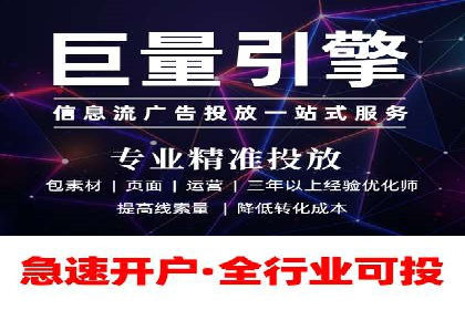 抖音信息流广告在电商行业的应用案例