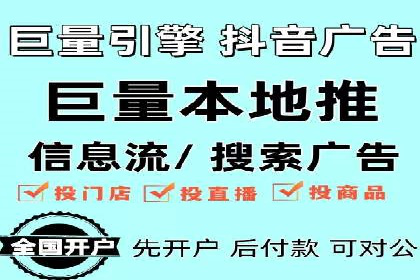 互联网金融推广开户：如何实现高效转化